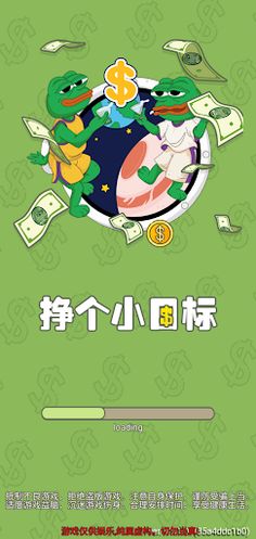 EarnSmallGoal - Screenshot 1