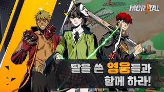 MOR+TAL(모탈) - Screenshot 2