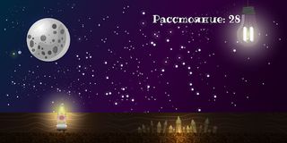 Felix Lamp - Screenshot 3