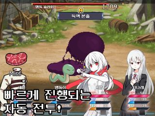 K-RMGU[쯔꾸르 크로스 오버 게임] - Screenshot 3