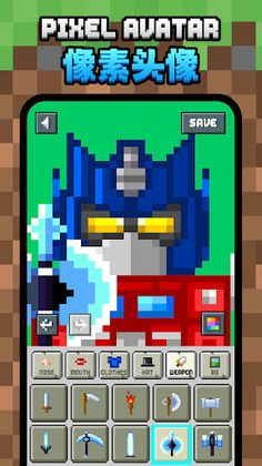 Pixel Avatar Maker - Screenshot 2