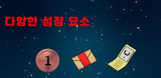 붉은 머리 카넬라 - Screenshot 2