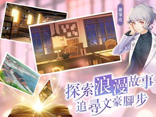 1930 Langman Tan - Screenshot 2