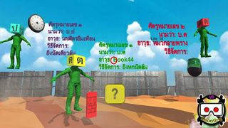 VR Shooting - Screenshot 1