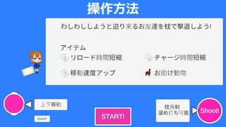 WASHI-WASHI Panic - Screenshot 2