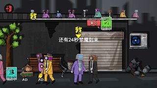 Demon Dorm - Hide And Seek - Screenshot 2