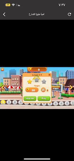 Cooking Street - Screenshot 3