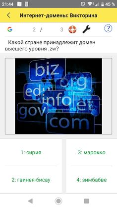 Veritas - Screenshot 1