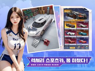 쩐쟁:머니게임 - Screenshot 3