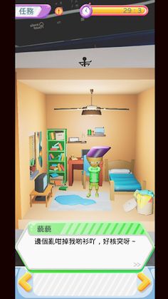 SOUL Keeper AR - Screenshot 2