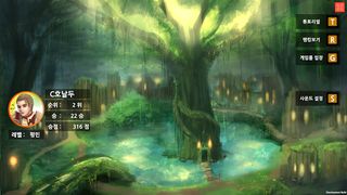 피어리지N - Screenshot 1