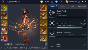 Rebirth Online - Screenshot 3