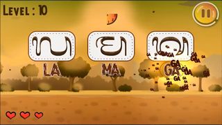 Meaksara Bali - Screenshot 1