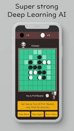 Deep AI Prof. Reversi - Screenshot 2