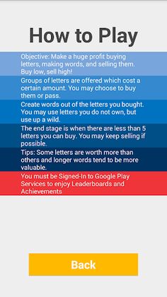 SellWords - Screenshot 2