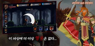 대장장이의전설 : 방치형 다크 RPG - Screenshot 2