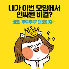 쭈루쭈루 랜덤게임 - Screenshot 1