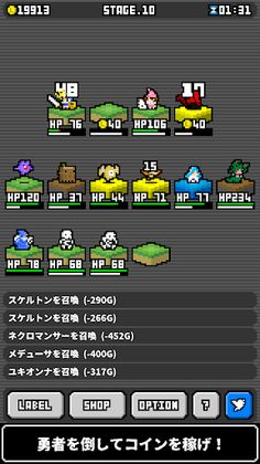 MonsterTrader - Screenshot 4