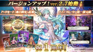 Soul Reverse Zero - Screenshot 1