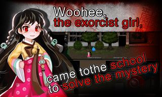 The Exorcist[Story of School] - Screenshot 1
