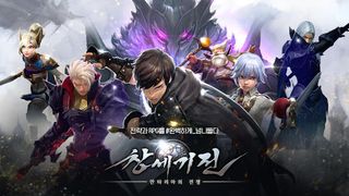 창세기전 : 안타리아의 전쟁 - Screenshot 2