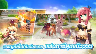 Luna Origin - Screenshot 1