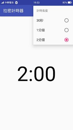 Rummy Timer - Screenshot 2