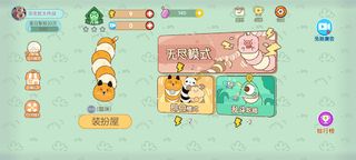 Snake War - Screenshot 1