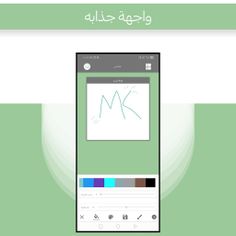 لعبة رسم للاطفال - Screenshot 1