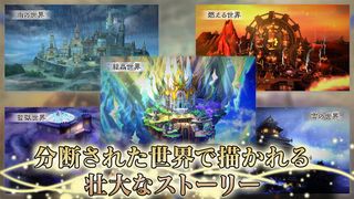 The Alliance Alive HD Remastered - Screenshot 3