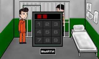 Dema don't control us - Screenshot 2