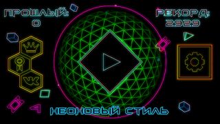 Neon Defense - Screenshot 1