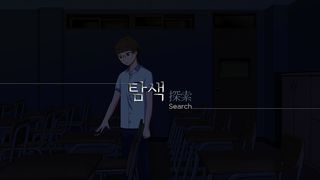 관문고 체험판 - Screenshot 3