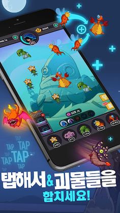 taptap creatures - Screenshot 2