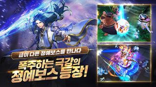 렐릭: 신의 노래 - Screenshot 1