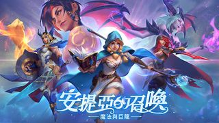 Call of Antia: Magic & Match 3 - Screenshot 1