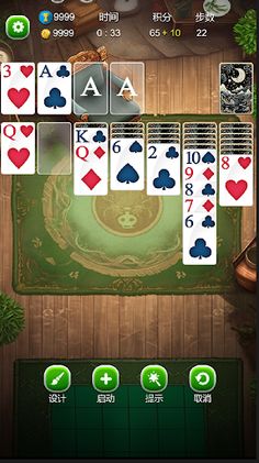 Solitaire Klondike Card Game - Screenshot 2