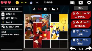 발할라 언더그라운드 - Screenshot 1