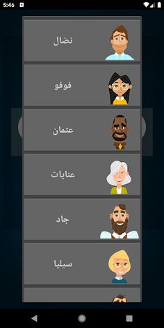 Hand Card Game - Screenshot 2