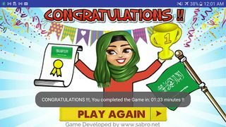 Saudi Arabia Map Puzzle Game - Screenshot 3