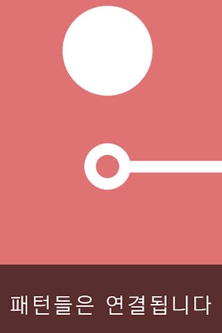 Slipuzl: sliding puzzle - Screenshot 2