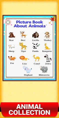 First Words Picture Dictionary - Screenshot 1