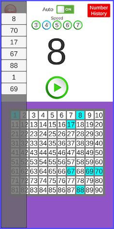 Tambola Housie Caller 1-90 - Screenshot 4