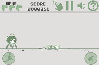 GG Mana - Screenshot 3