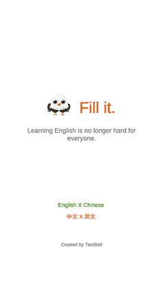 English Fill It - Vocabulary - Screenshot 1