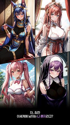 소녀대전: 이세계 아이들 미소녀 배틀 2048 - Screenshot 2