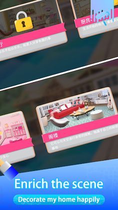 Dream Home Makeover - Screenshot 2