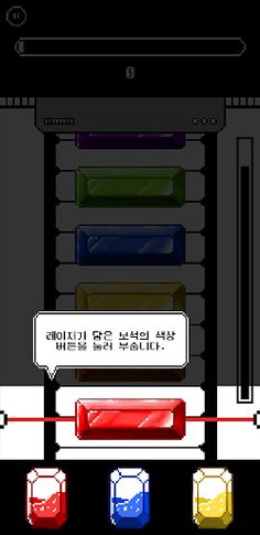 COLORS color combination puzzl - Screenshot 2