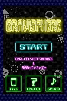 GRAVISPHERE - Screenshot 3