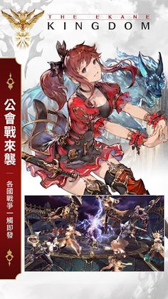 The tale of Five Kingdoms - Screenshot 3